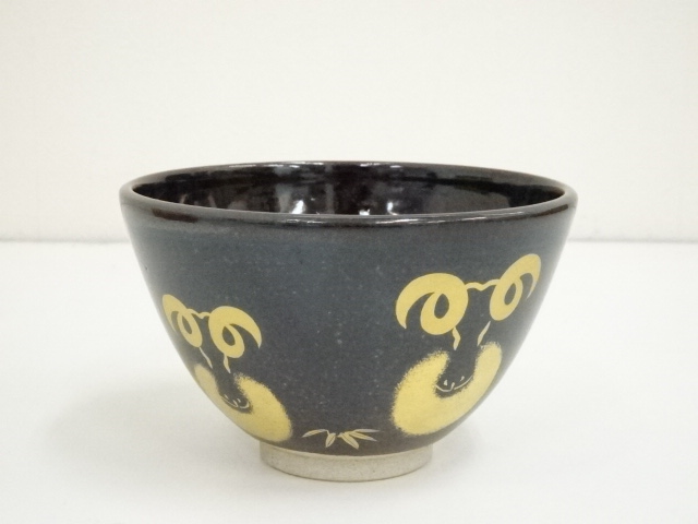 道具 ] - 道具 膳所焼 岩崎新定造 平成辛未干支茶碗（共箱） | ネット